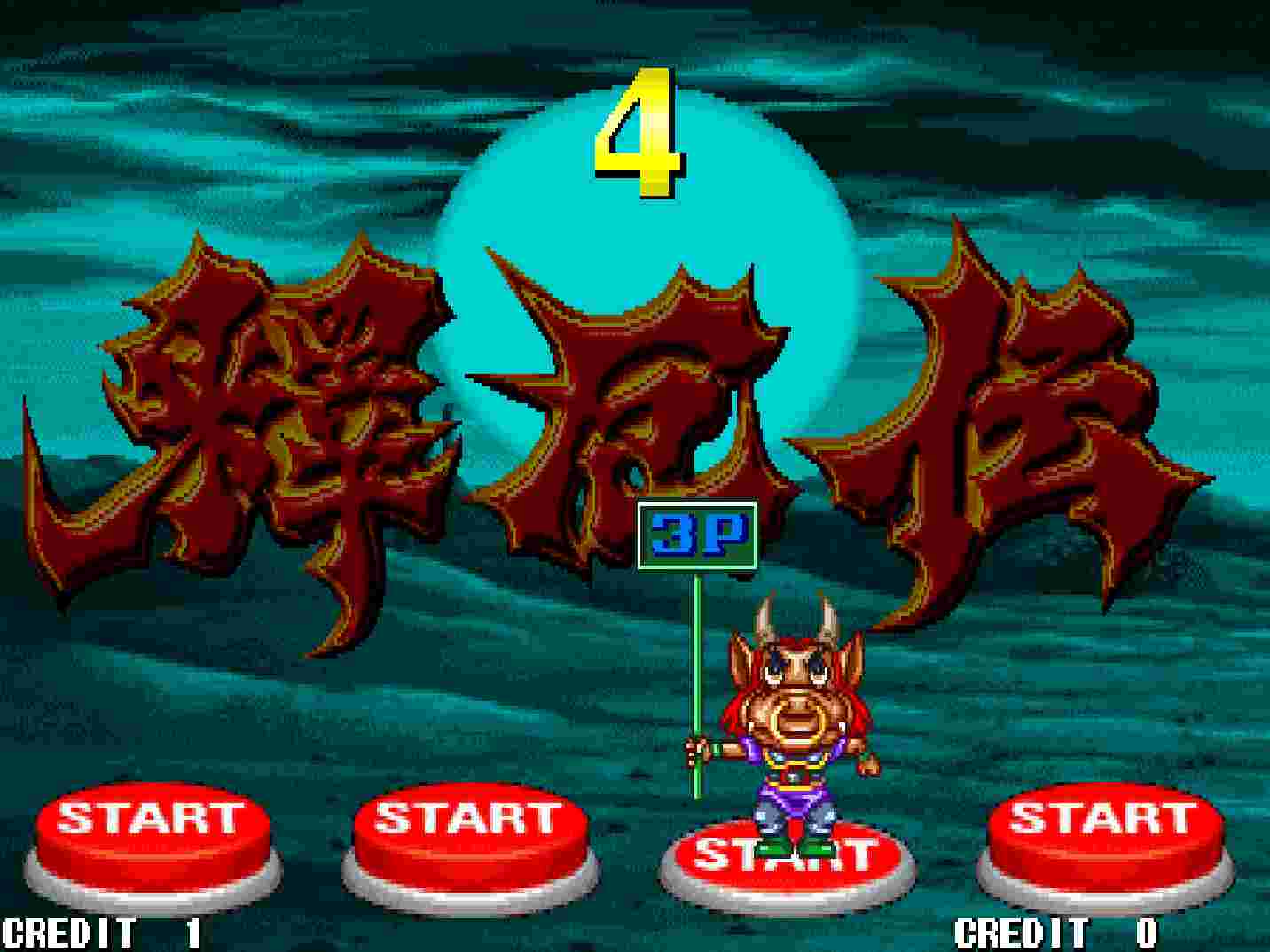 Journey to the West 1